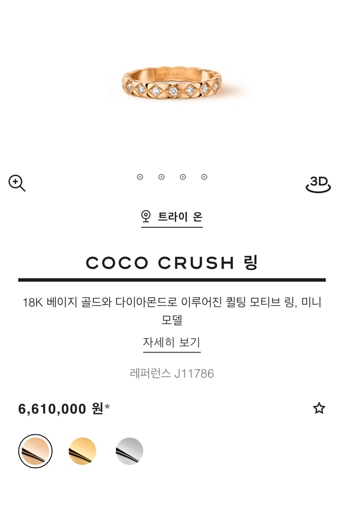 제품