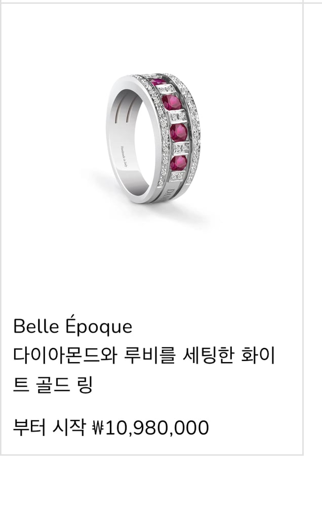 제품