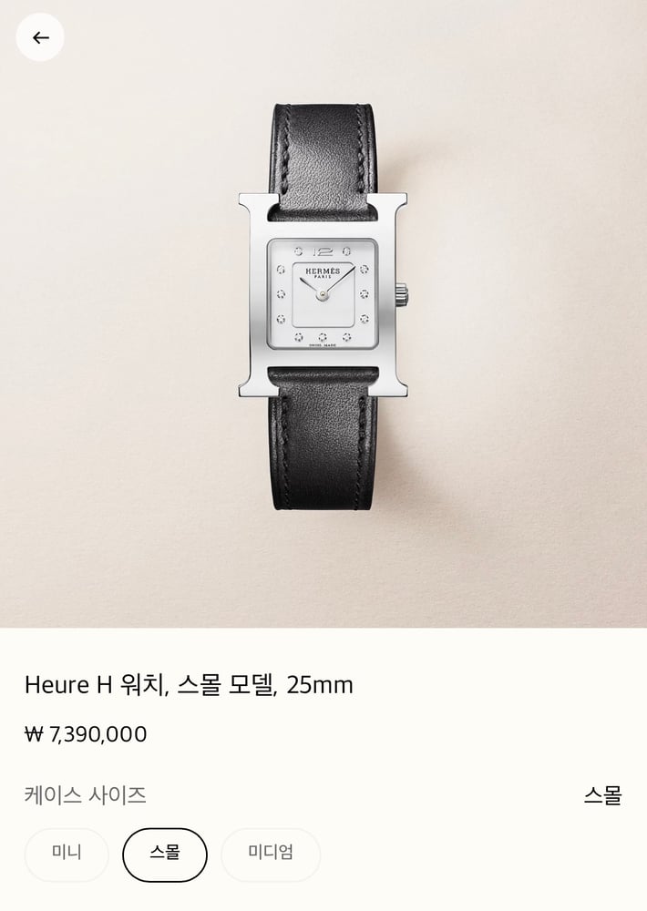 제품