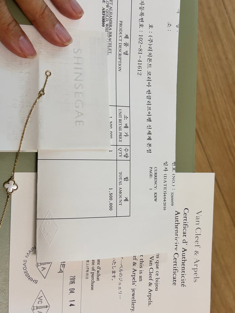 제품