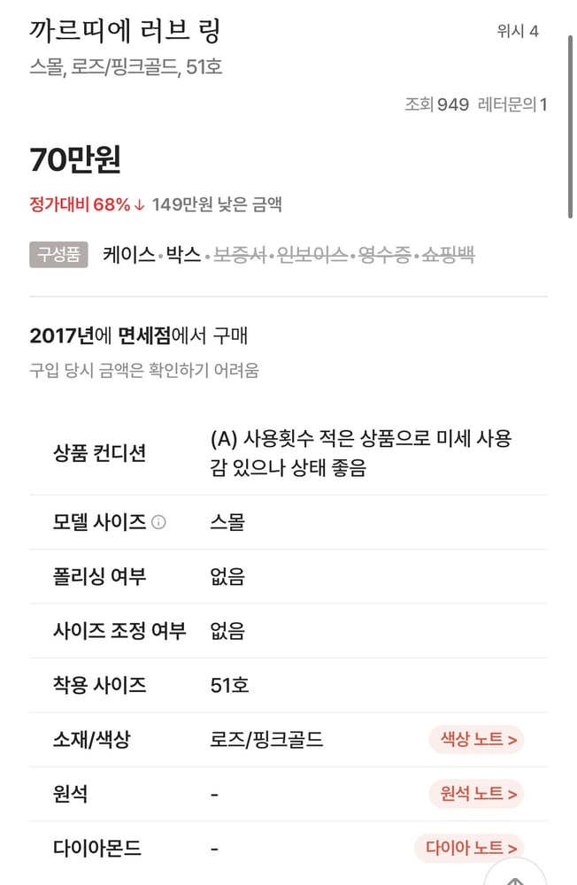 제품