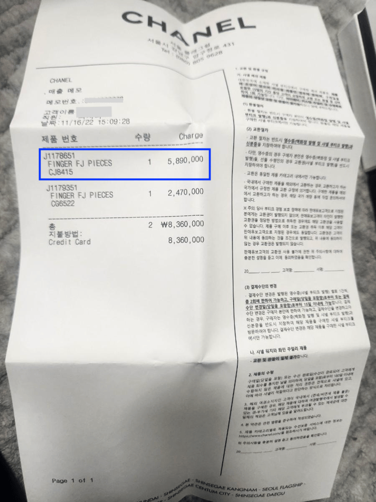 제품