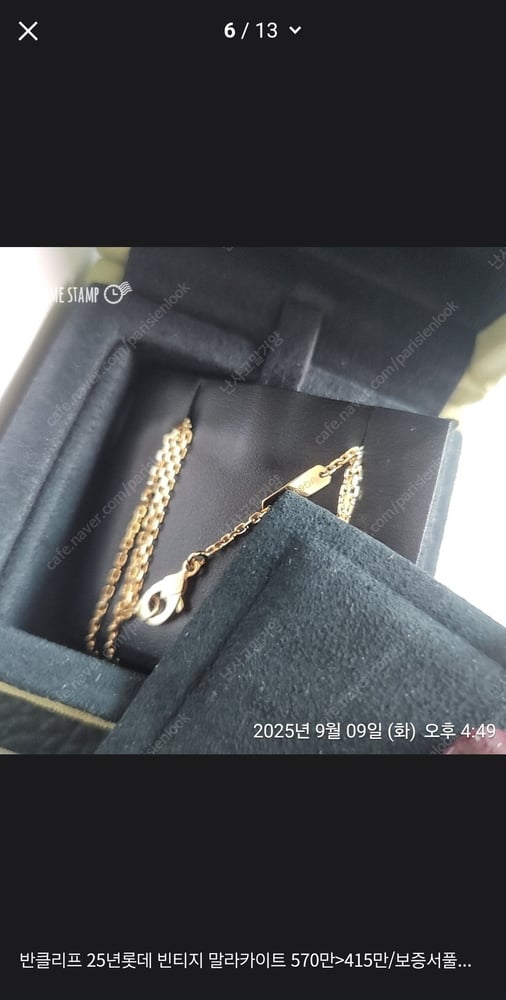 보증서