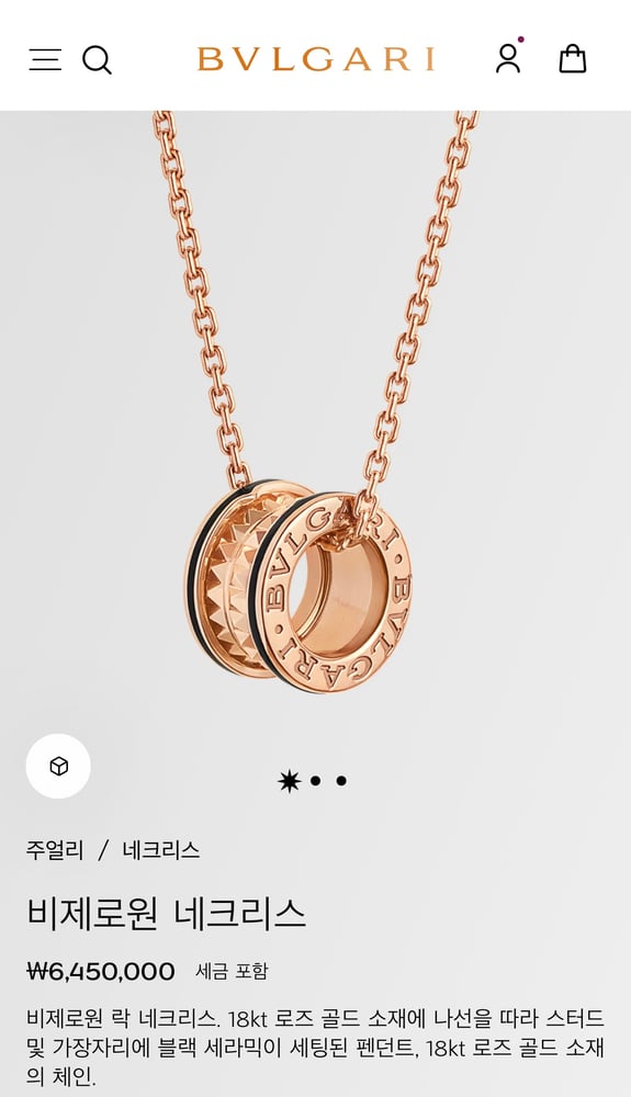 보증서