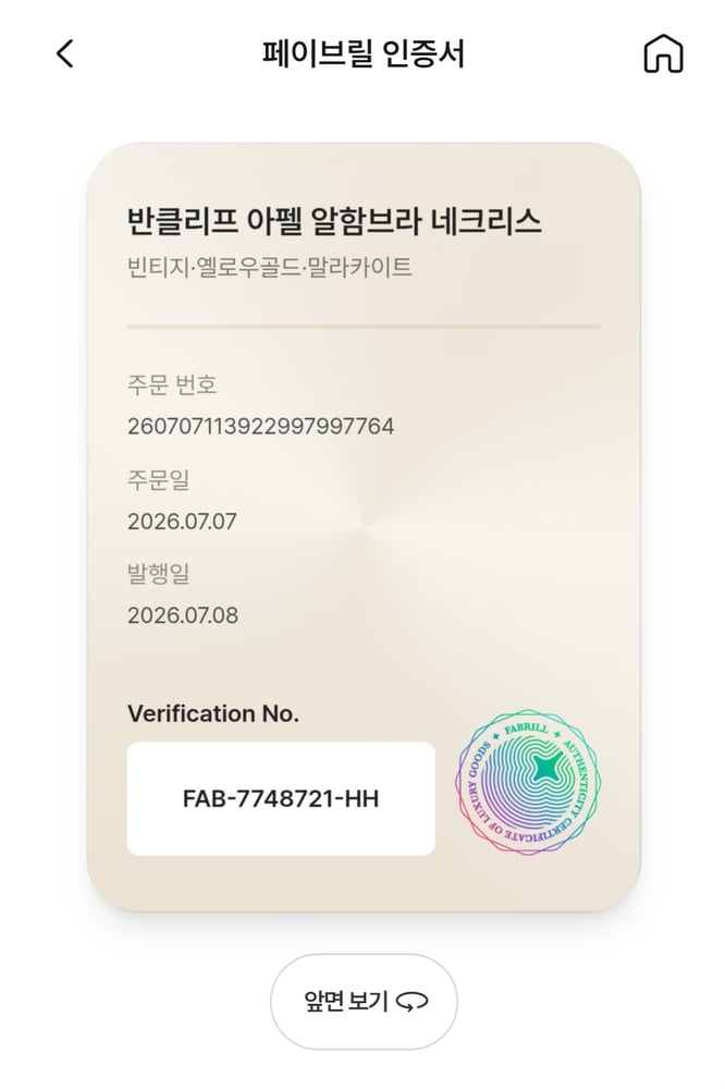 제품