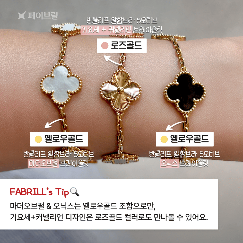 주얼리 소재/색상 완전 정리 - 구매 전 알아두면 좋을 포인트