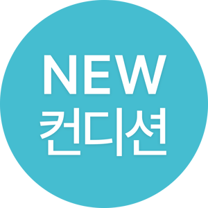 신상품급 컬렉션