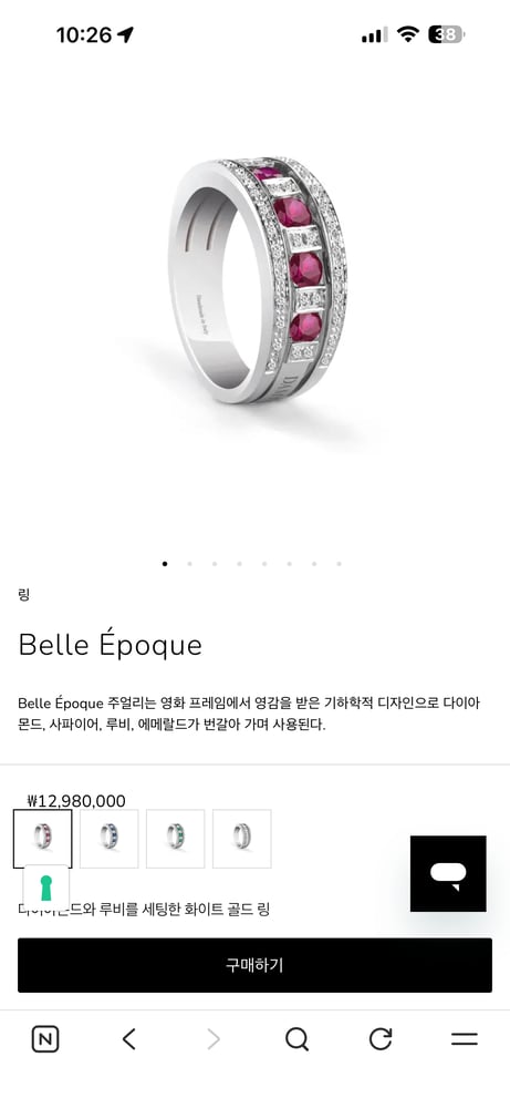 제품
