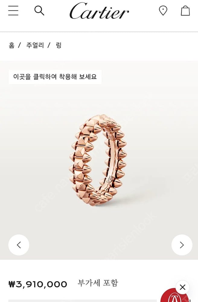 제품