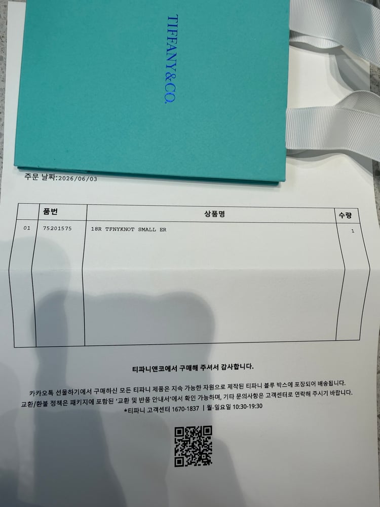 보증서