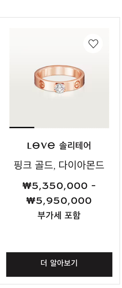 제품