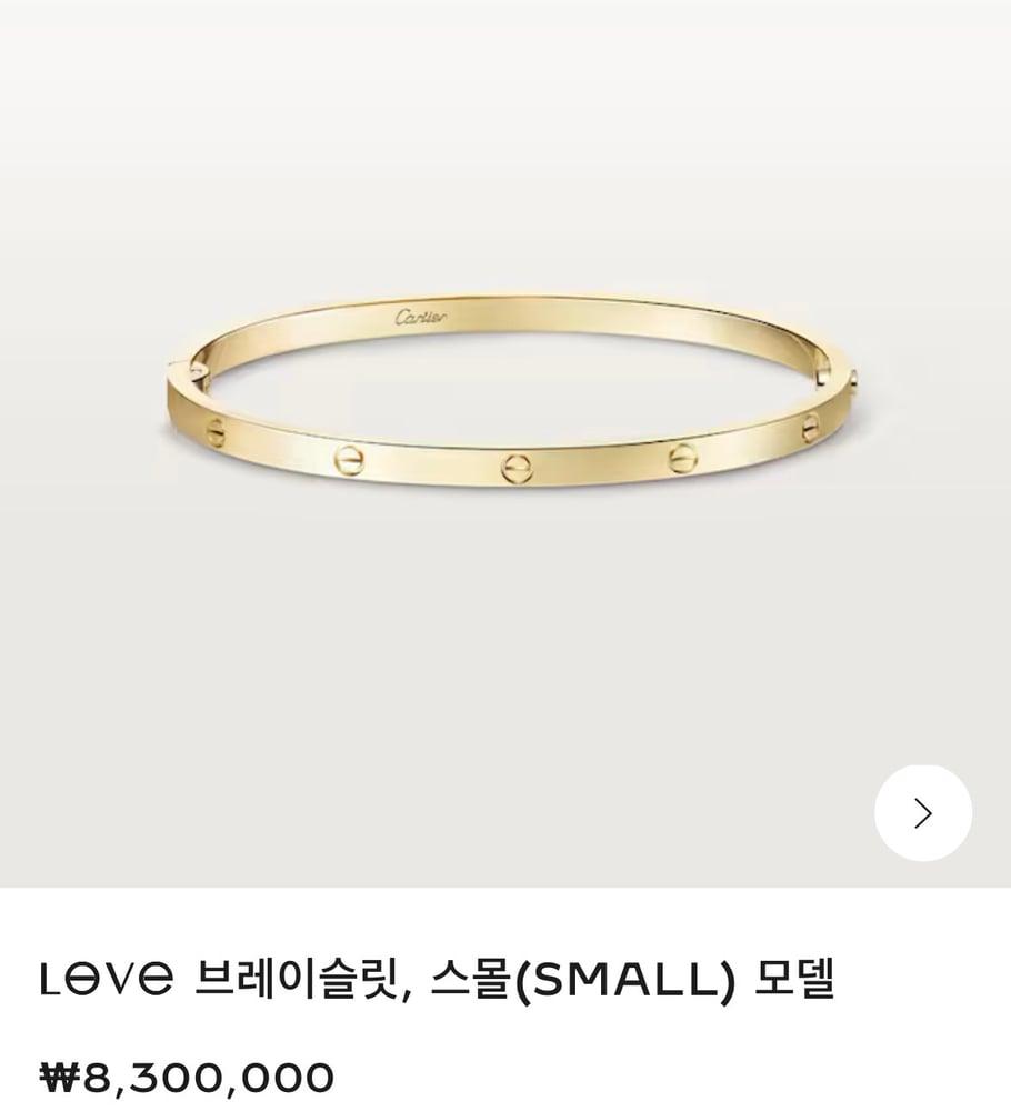 제품