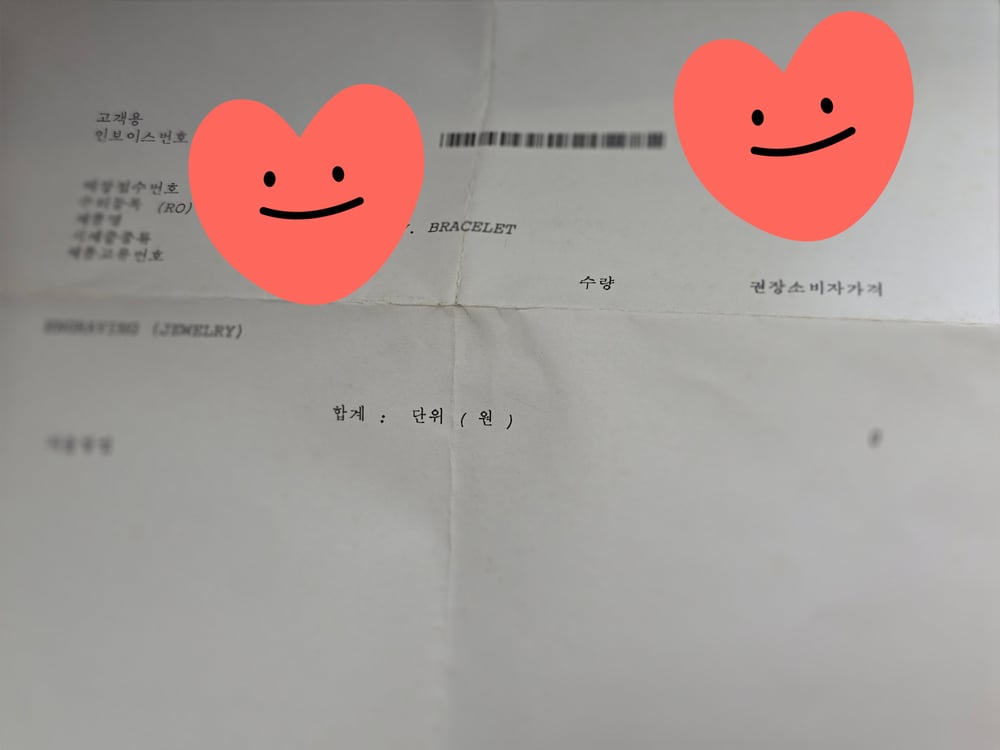 보증서