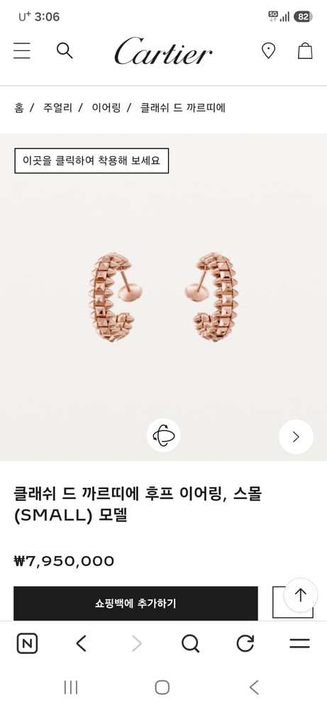 제품