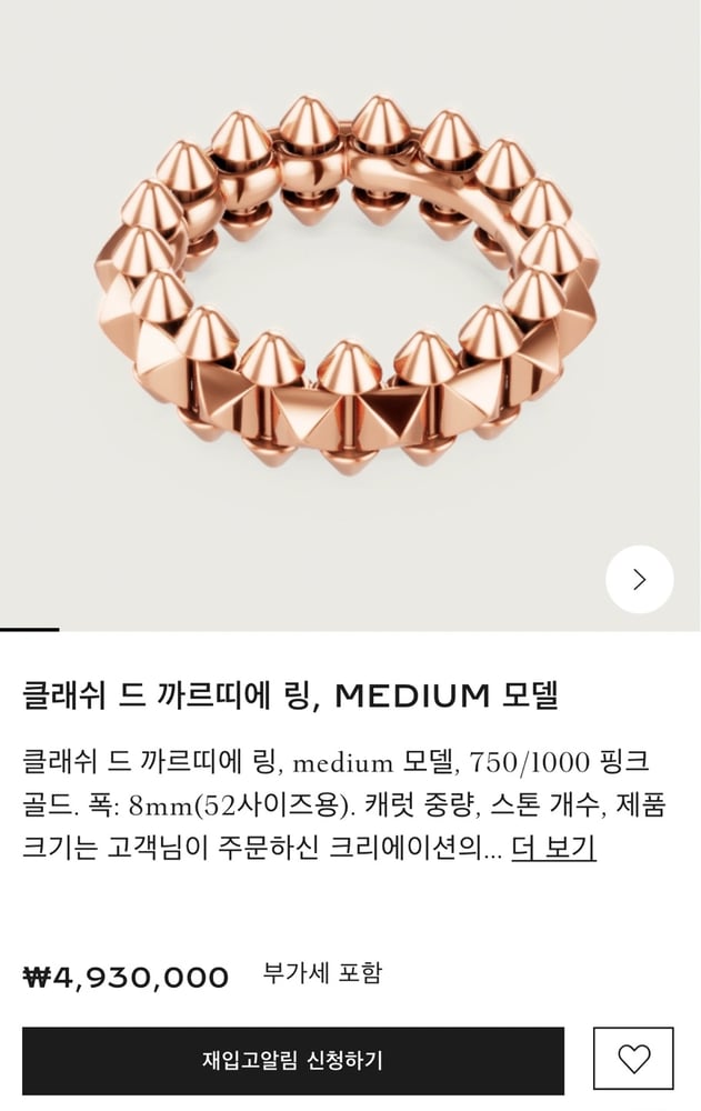 제품