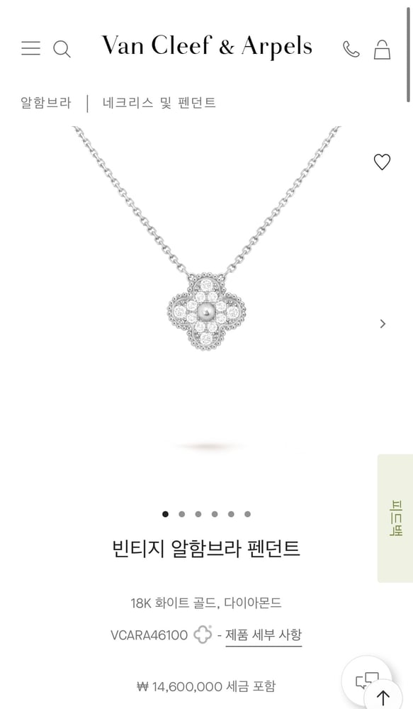 제품