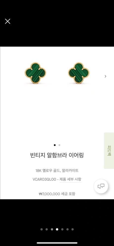 제품