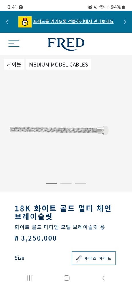 제품