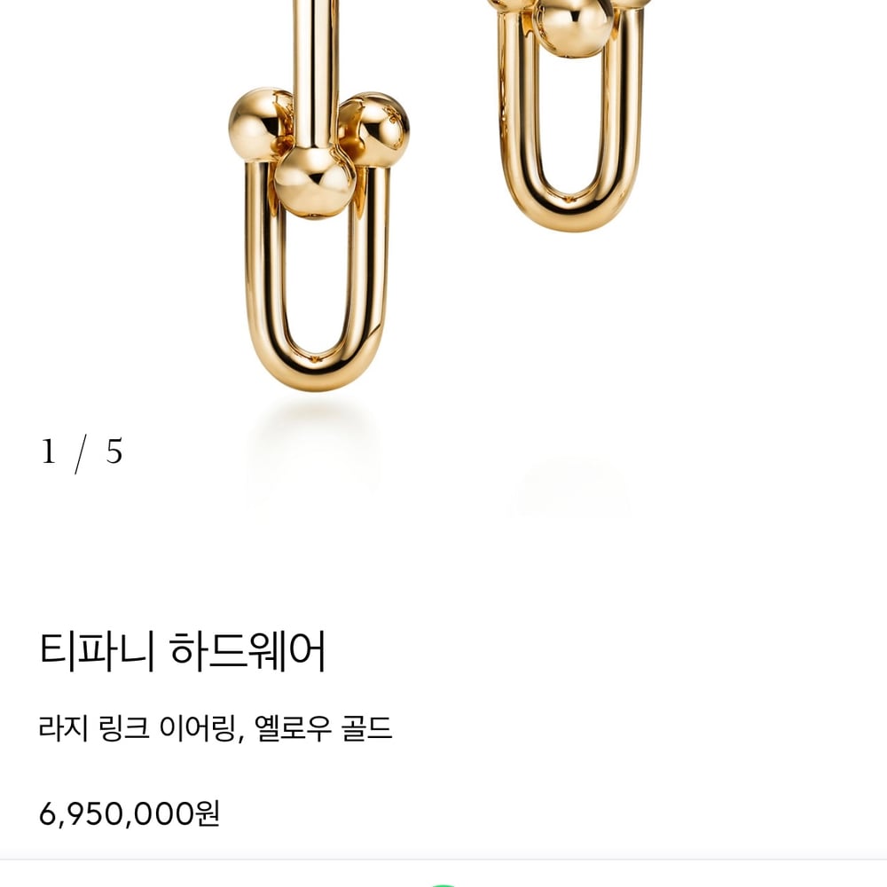 제품