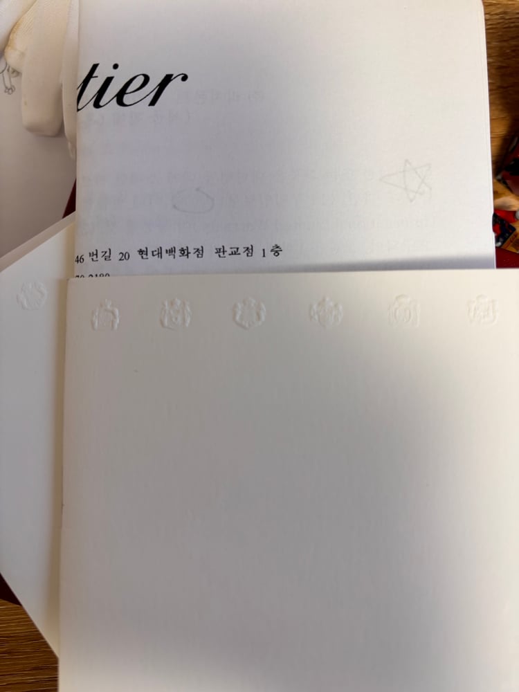 보증서