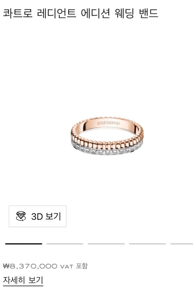 제품