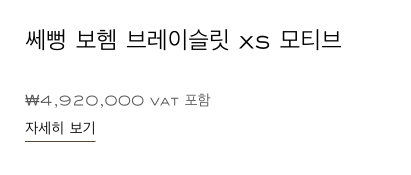 제품