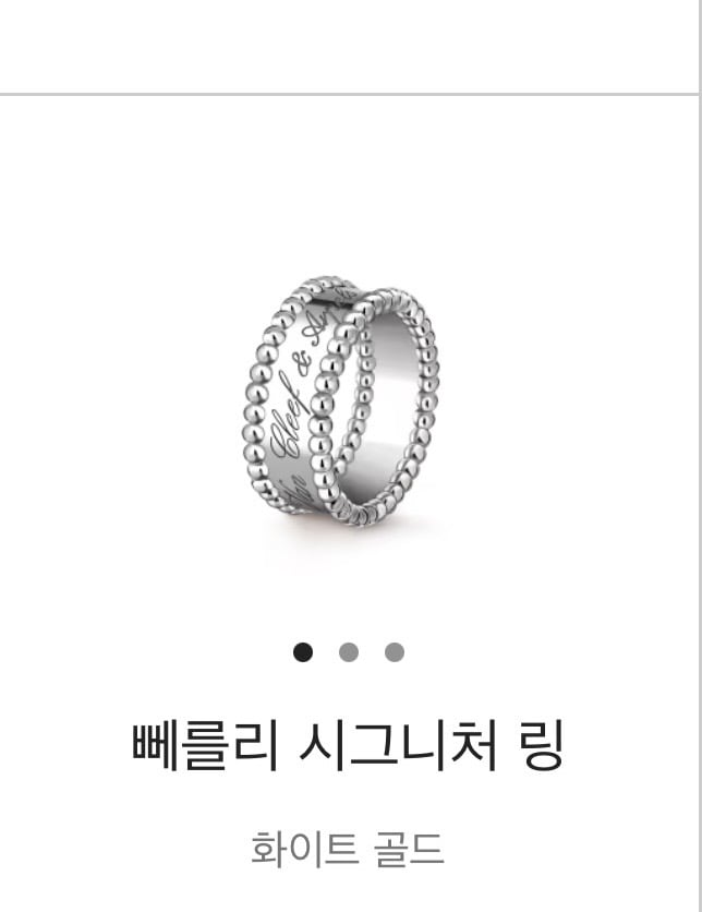 제품