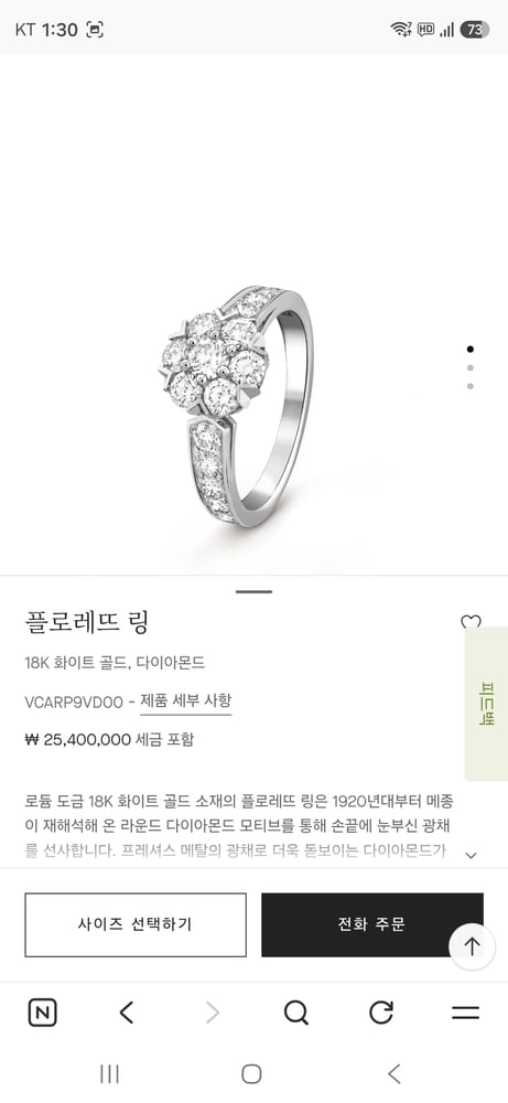 제품