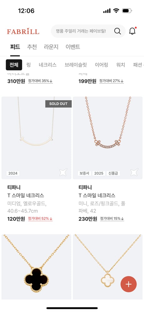 제품
