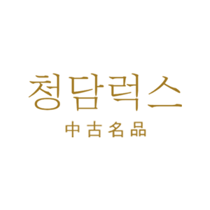 청담럭스 프로필 이미지