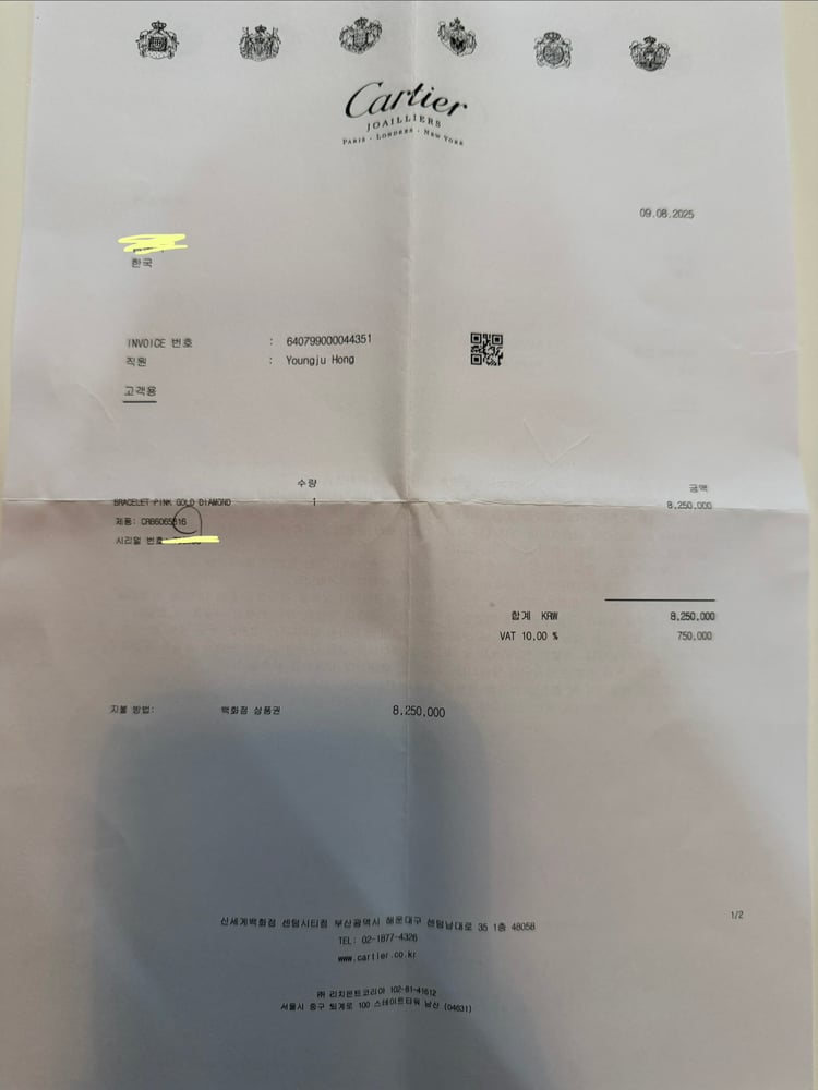 제품