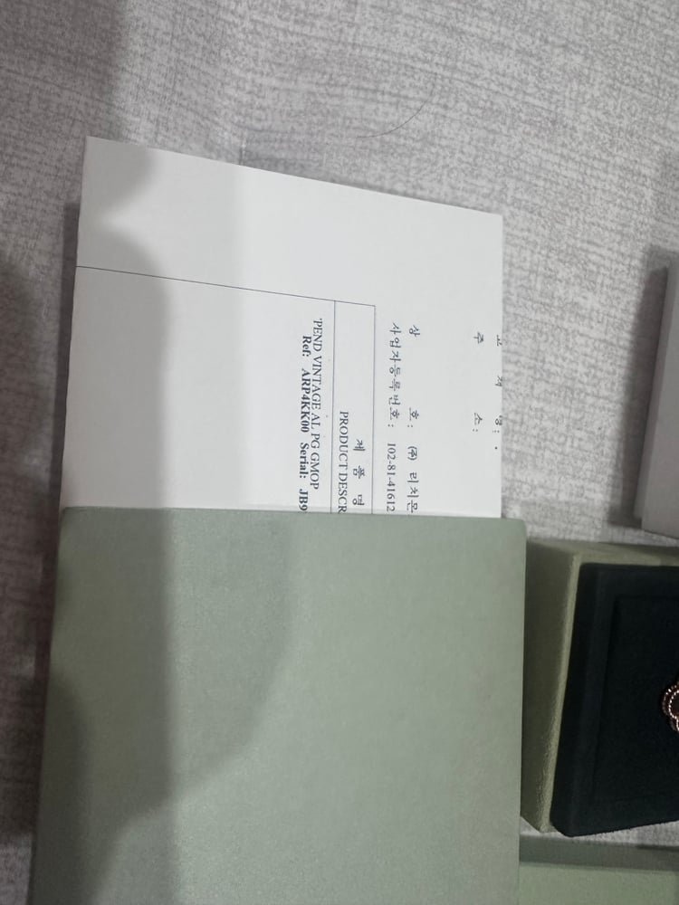 제품