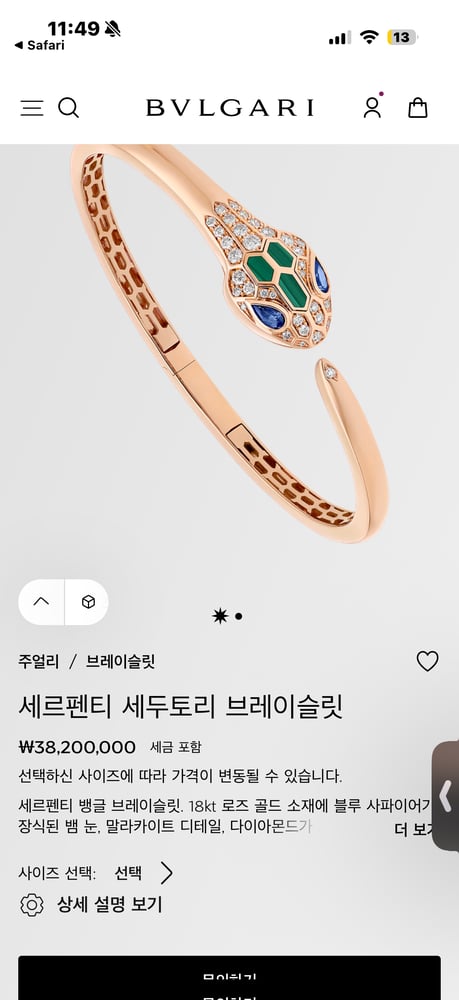 제품