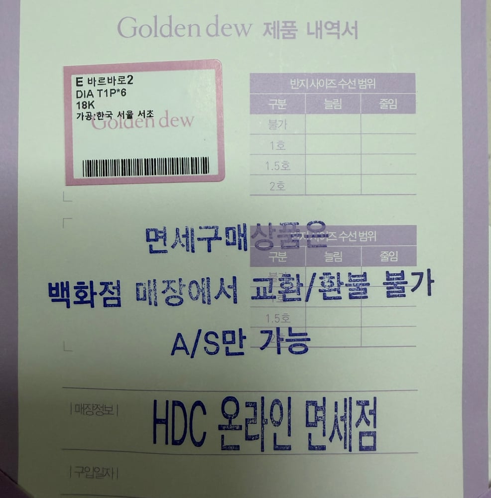 보증서