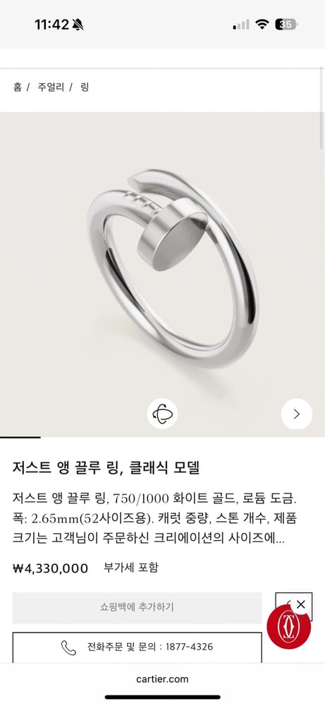 제품