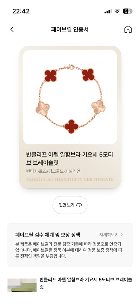 보증서