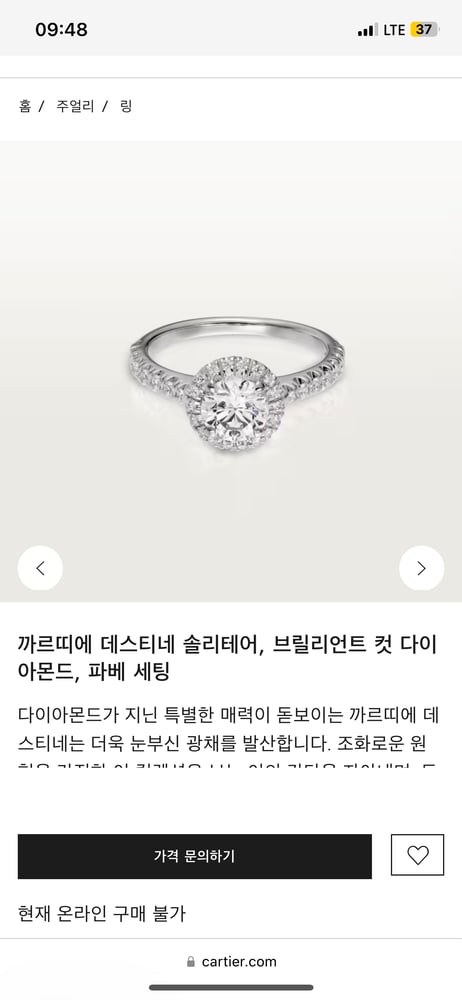 제품