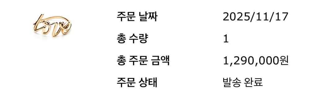 제품