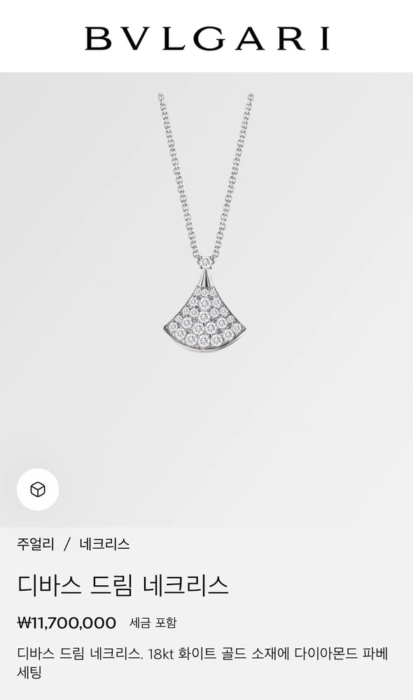 제품