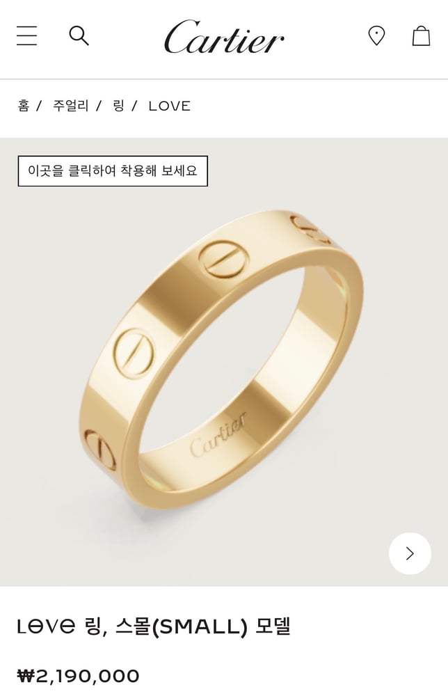 제품