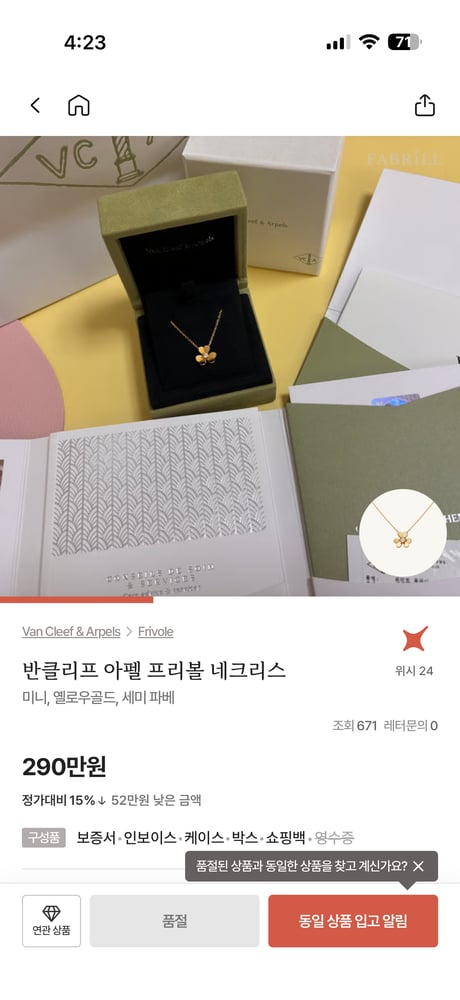 제품