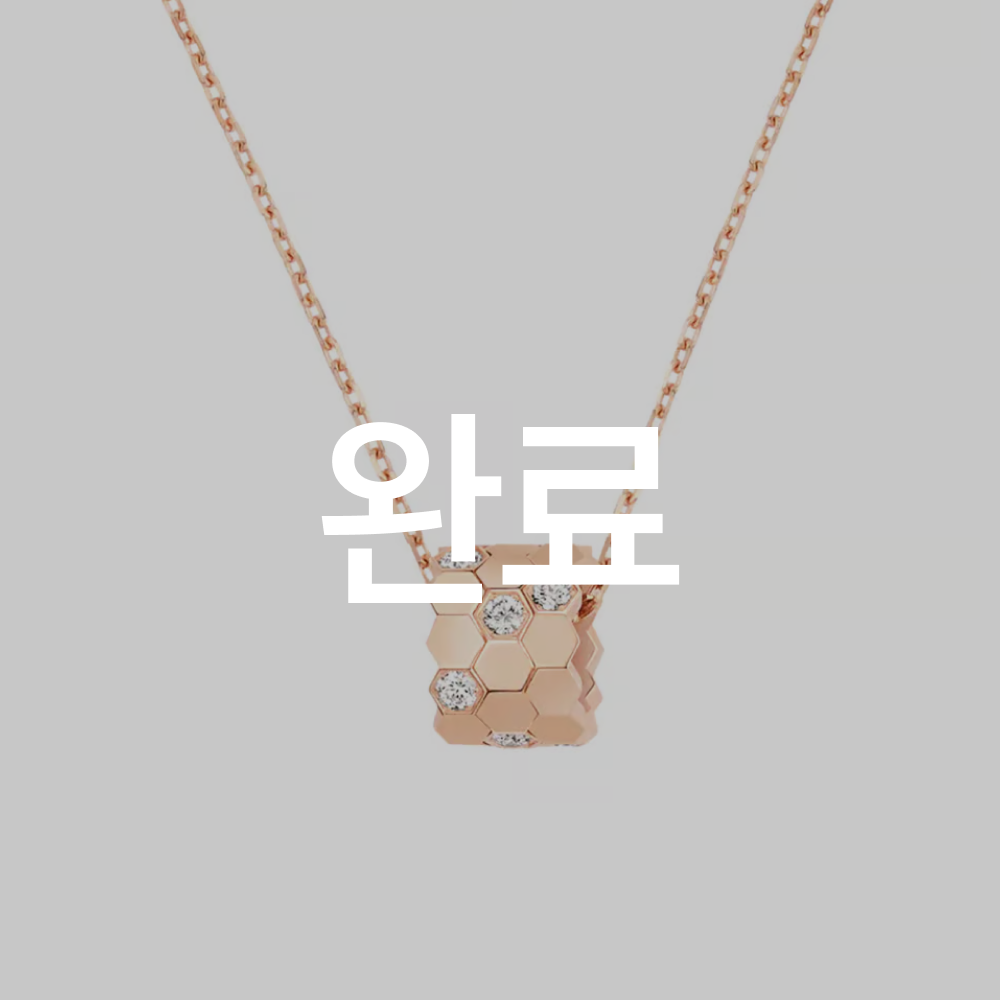 쇼메 비마이러브 스몰 네크리스로 찾아요
