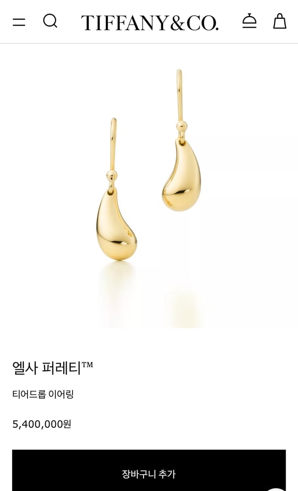 제품