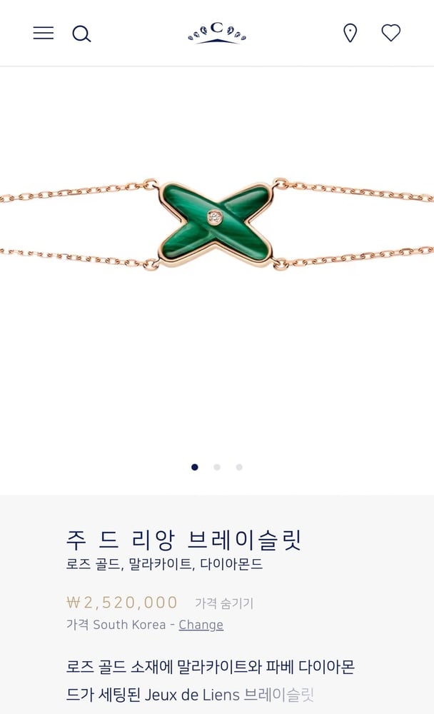 제품