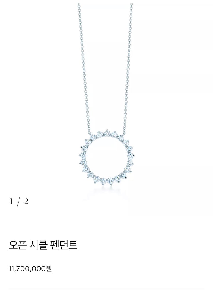 제품