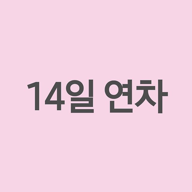 이영신
