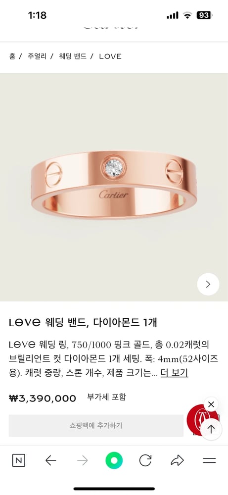 제품
