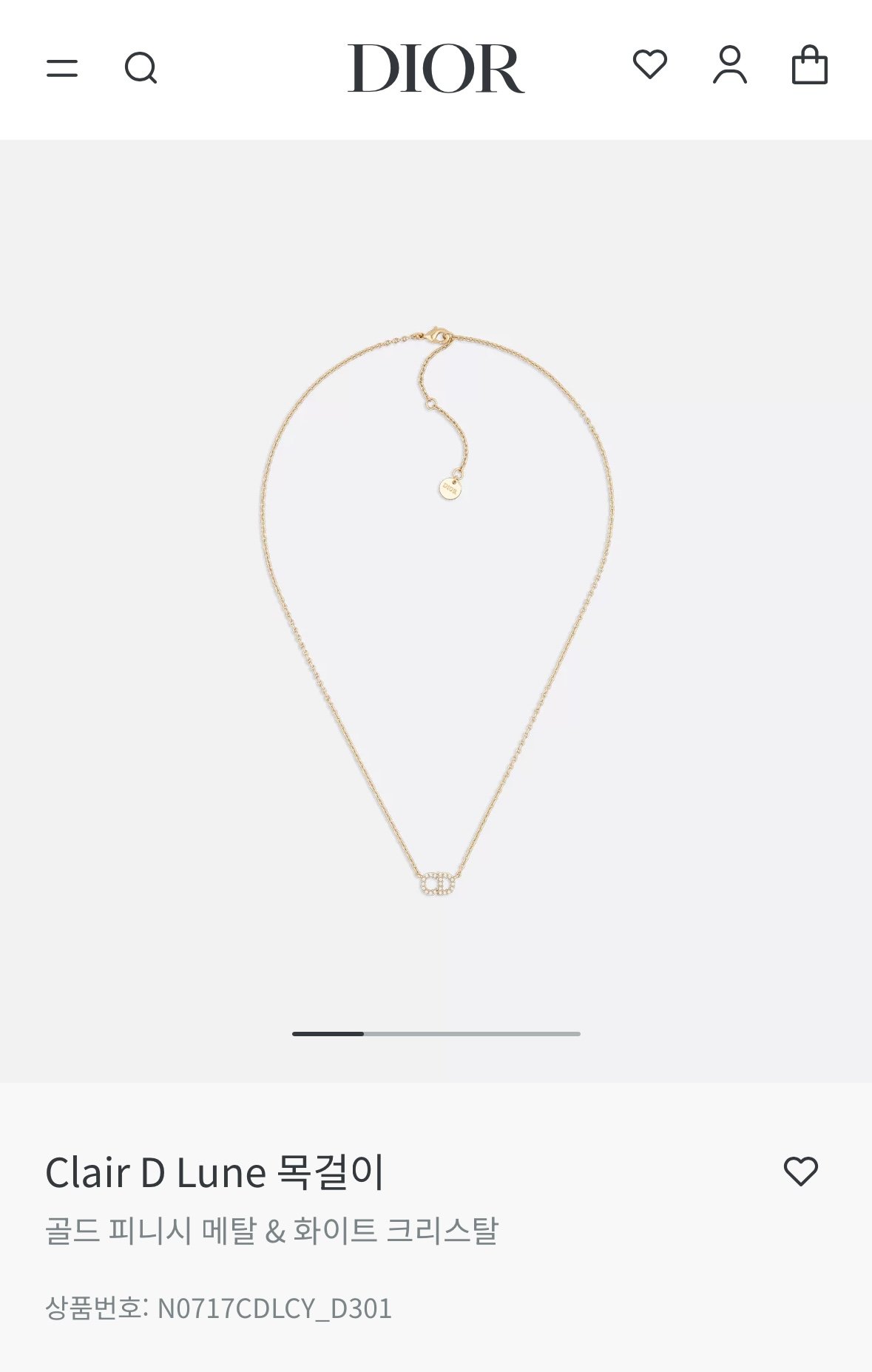 디올 클레어 디 룬 네크리스