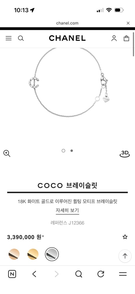 보증서