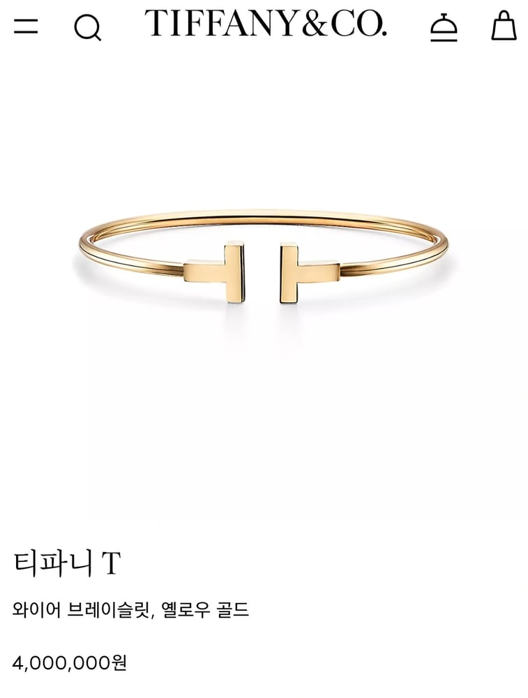 제품